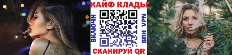 Марихуана Иннополис