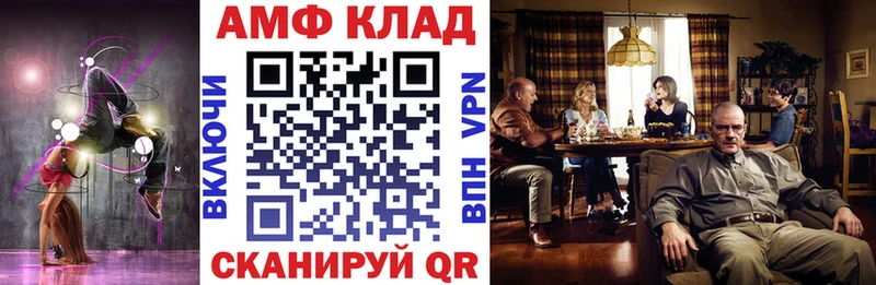 Купить где  Иннополис  Amphetamine 98% 