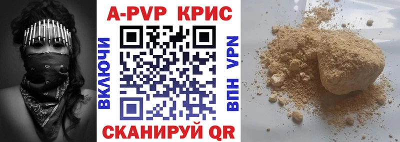 Альфа ПВП СК Иннополис