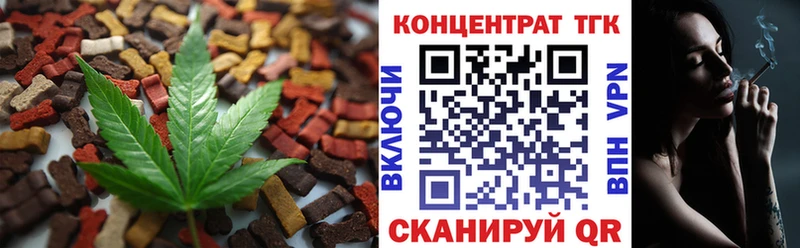 Cannafood конопля  Купить где  Иннополис 