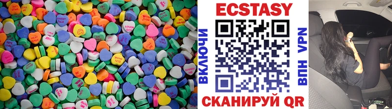 Экстази Cube  Купить  Иннополис 