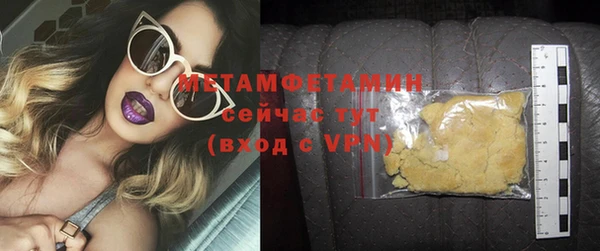 метадон Нефтегорск