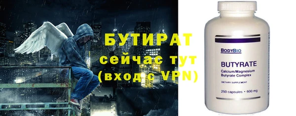 шишки Нефтекумск