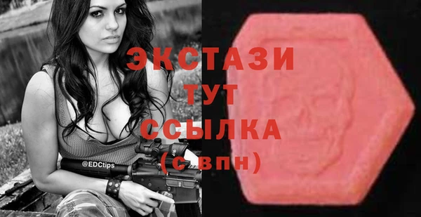 метадон Нефтегорск