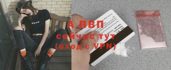 метадон Нефтегорск