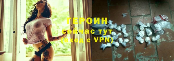 метадон Нефтегорск