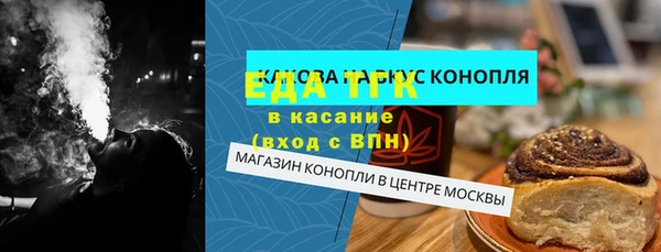 метадон Нефтегорск