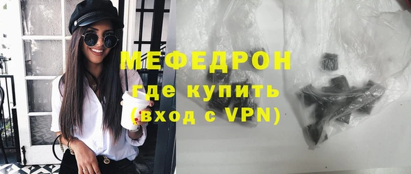 шишки Нефтекумск