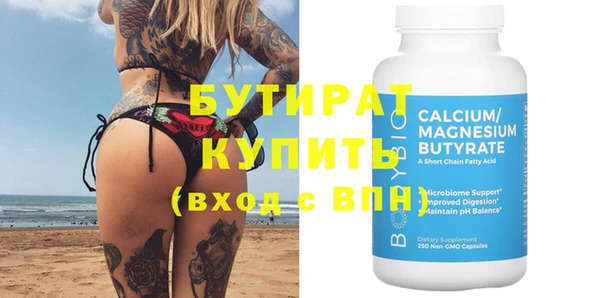 метадон Нефтегорск