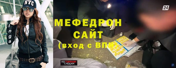 метадон Нефтегорск