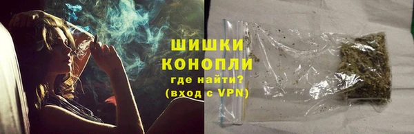 шишки Нефтекумск