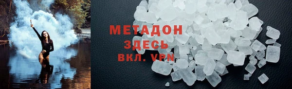 метадон Нефтегорск
