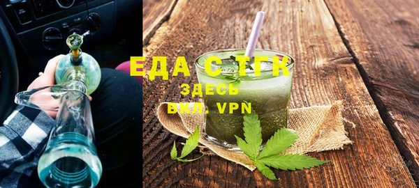 шишки Нефтекумск