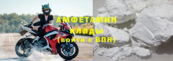 шишки Нефтекумск
