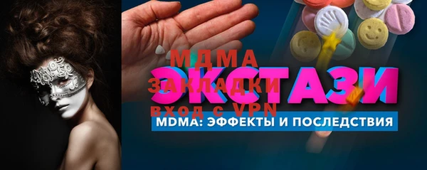 шишки Нефтекумск