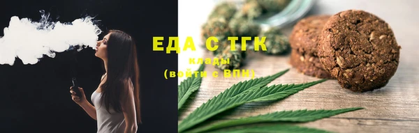 шишки Нефтекумск