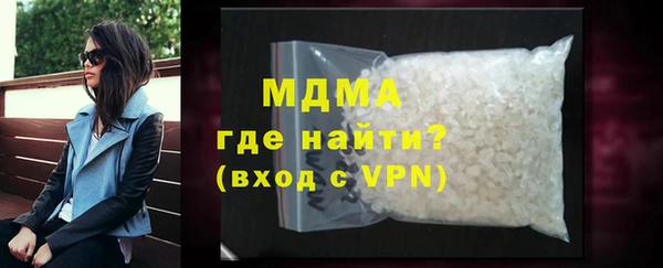 метадон Нефтегорск