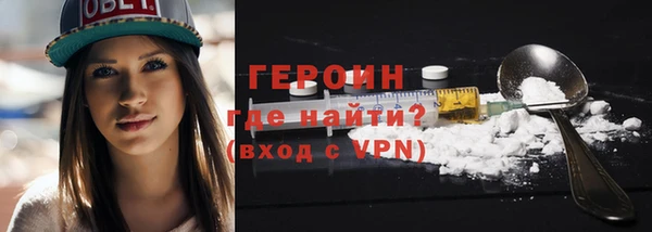 шишки Нефтекумск