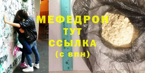 метадон Нефтегорск