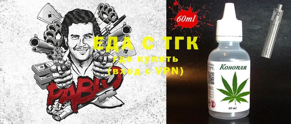 шишки Нефтекумск