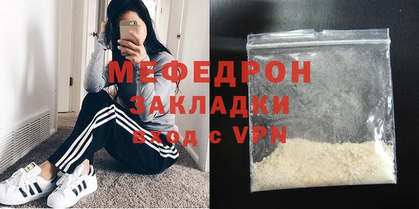 метадон Нефтегорск