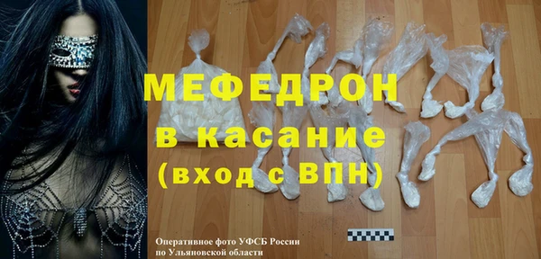 шишки Нефтекумск