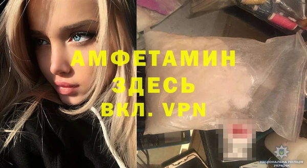шишки Нефтекумск
