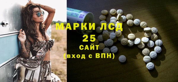 шишки Нефтекумск