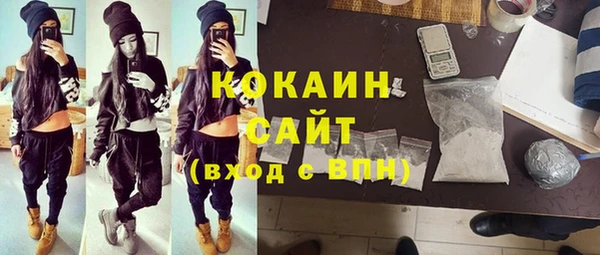 метадон Нефтегорск