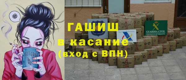 шишки Нефтекумск