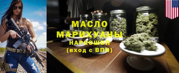 метадон Нефтегорск