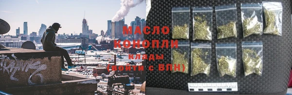 шишки Нефтекумск
