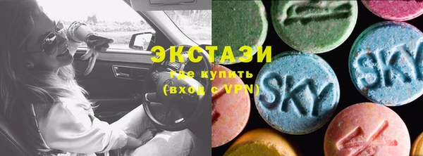 шишки Нефтекумск