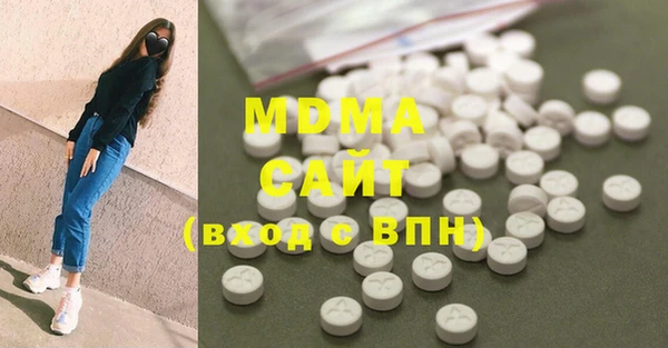 метадон Нефтегорск