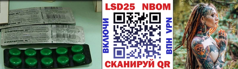 LSD-25 экстази кислота  Купить закладки  Иннополис 
