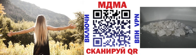 Купить  Иннополис  MDMA Molly 