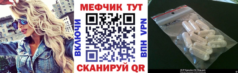 МЕФ VHQ  Иннополис 