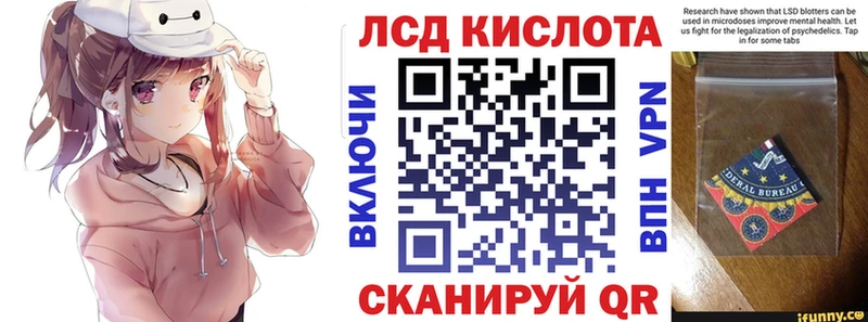 Марки NBOMe 1,5мг  Купить закладки  Иннополис 
