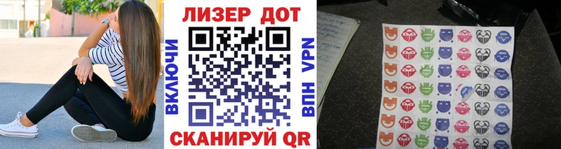 Наркотические марки 1,5мг Иннополис