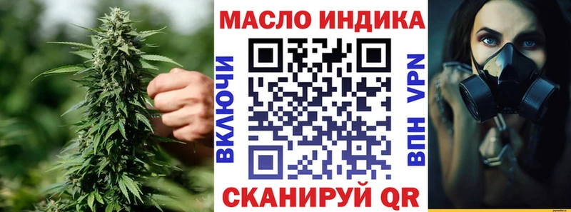Дистиллят ТГК вейп  Купить где  Иннополис 