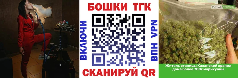 Бошки марихуана план  Купить закладки  Иннополис 